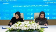 NHRC Chairperson H E Mariam bint Abdullah Al Attiyah and President of the Saudi Human Rights Commission H E Dr. Hala bint Mazyad Al Tuwaijri signing the agreement.