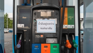 A notice is seen at a temporarily closed petrol station as it waits to be restocked in Bangkok on March 16, 2026 following import disruptions caused by the Middle East conflict. Photo by Anthony WALLACE / AFP 