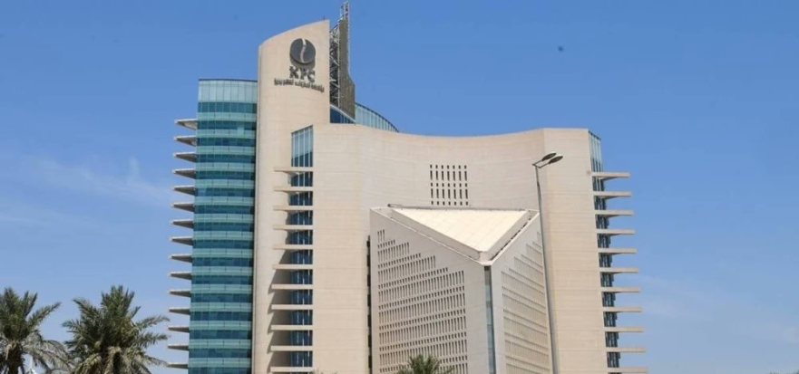 A file photo of the Kuwait Petroleum Corporation building in Kuwait.