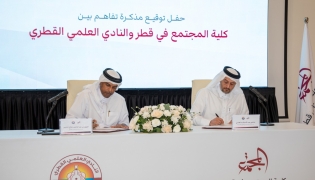 CCQ Vice-President of Academic Affairs Dr. Abdulla Al-Ali and Deputy Executive Director of QSC Eng. Abdulrahman Saleh Khamis signing the MoU.