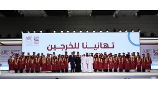 Academic Bridge Programme Class of 2026.