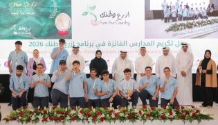 Chairman of the Board of Trustees of Al Faisal Without Borders Foundation H E Sheikh Faisal bin Qassim Al Thani and MoEHE Undersecretary H E Dr. Ibrahim bin Saleh Al Nuaimi with other officials and students during the ceremony.