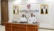 Director of the Department of Islamic Affairs Mohammed Jabr Al Mannai and Assistant Director General of the General Department of Endowments Eng. Abdullah bin Mohammed Al Meer taking part in the event.