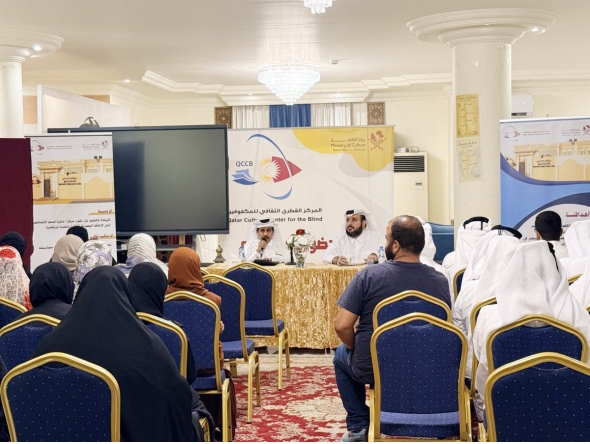 Officials and participants during the seminar.