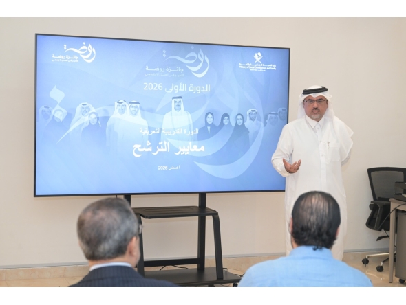 CEO of the Rawda Award for Excellence in Social Work Abdulaziz Ibrahim Al-Ishaq speaking at the event. 