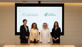 Chief Medical Officer at Sidra Medicine, Prof Ibrahim Janahi (second right) and other officials at the MoU signing ceremony. 