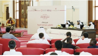 The competitions brought together young Quran memorisers who qualified from preliminary rounds involving more than 300 participants.