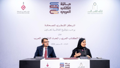 Executive Director of the Arab Book Award Dr. Naji Al-Sharif and Chair of the Arab Publishers Union's Arab Relations Committee Dr. Aisha Jassim Al-Kuwari during the signing of the agreement.