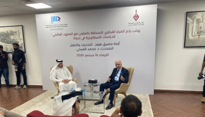 Executive Director of the Global Institute for Strategic Research (GISR) Dr. Mohamed Ali Chihi speaking at the seminar. 