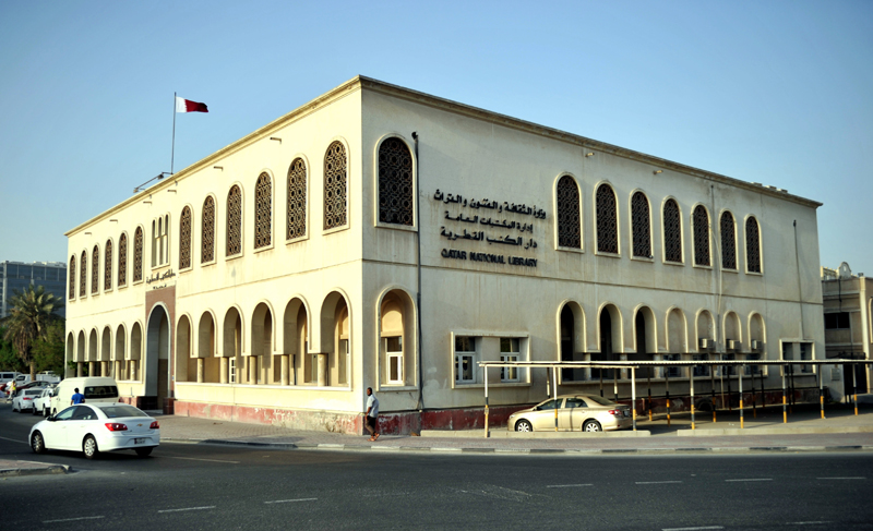 The Qatar National Library.