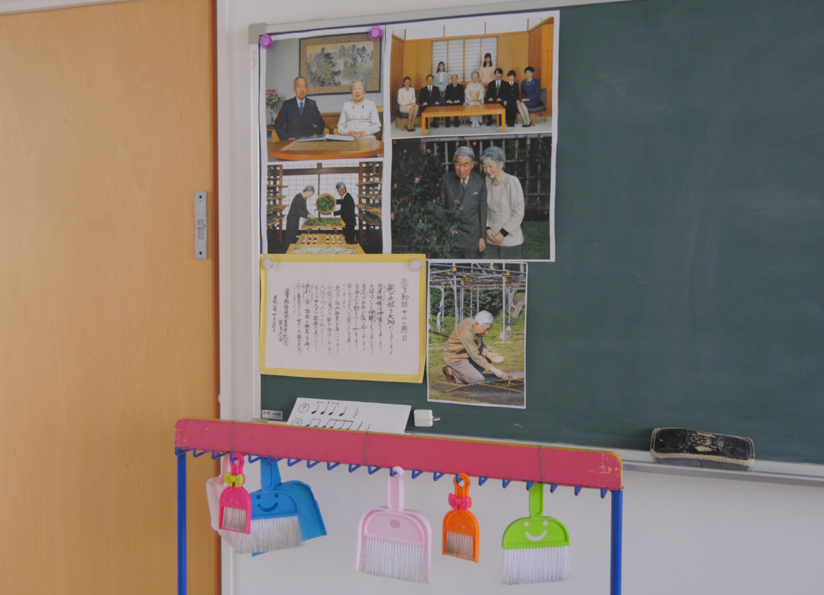 Pictures of the Japanese imperial family are displayed on a blackboard in a classroom at Tsukamoto kindergarten in Osaka, Japan, November 30, 2016. Picture taken on November 30, 2016. REUTERS/Ha Kwiyeon