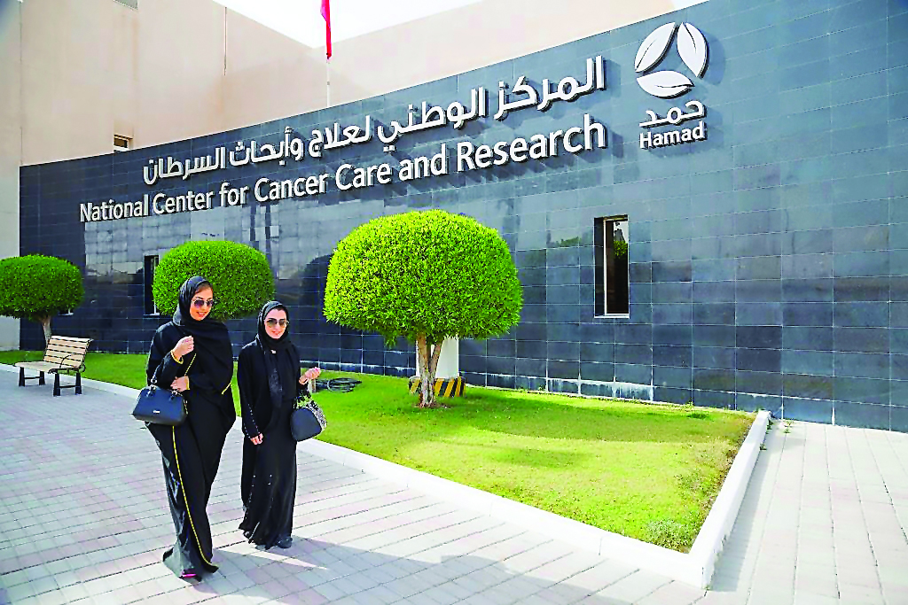 HMC's National Center for Cancer Care and Research (NCCCR) has received Healthcare Information and Management Systems Accreditation.