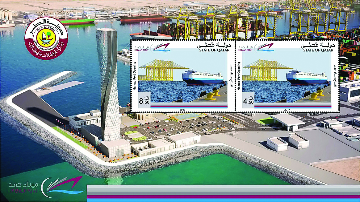Q-Post stamp on Hamad Port. 