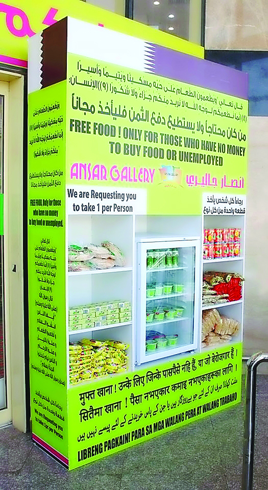 A free food stand at Ansar Gallery.