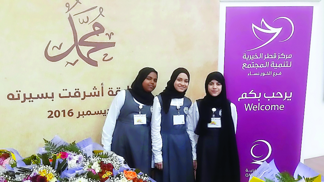Students participating in a competition on the biography of Prophet Muhammad (PBUH) organized by Qatar Charity in Al Khor.