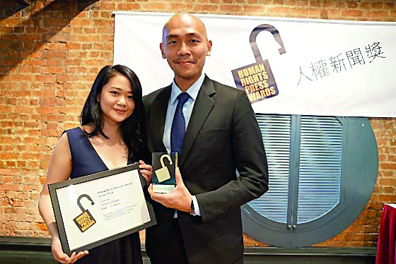 Senior Reporter/Producer Chan Tau Chou and Producer Sarah Yeo with the award.