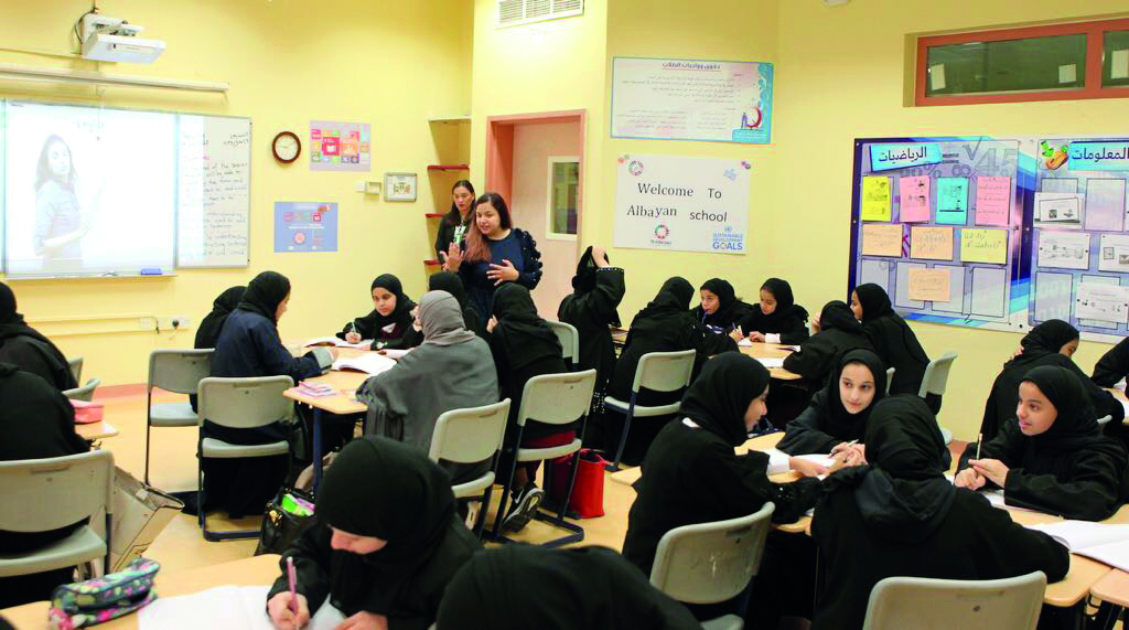 Al Bayan Preparatory School for Girls.