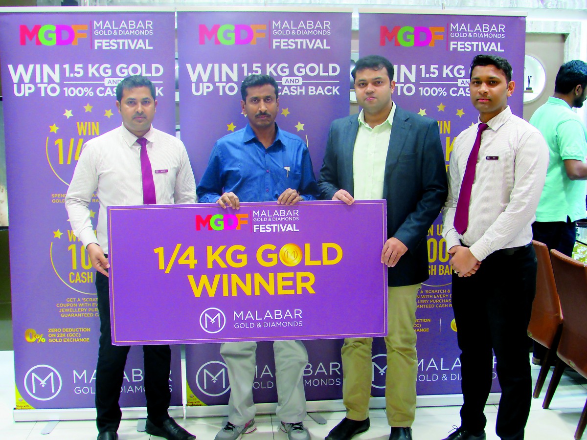 Malabar Gold prize distribution The Peninsula Qatar