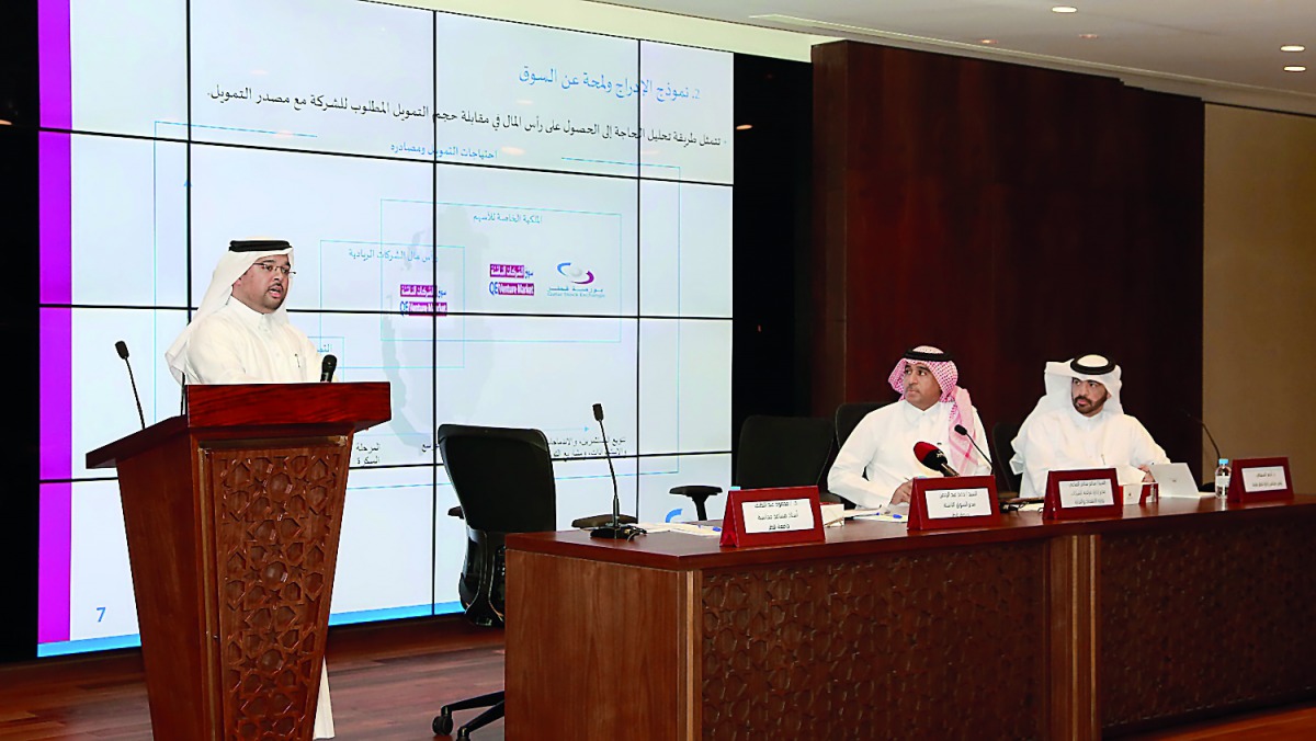 The speakers at  the seminar on family businesses organised by Qatar Stock Exchange and Ministry of Economy and Commerce.