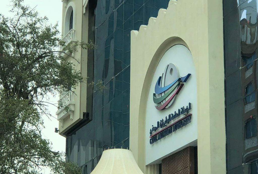 Qatar Civil Aviation Authority building. The Peninsula