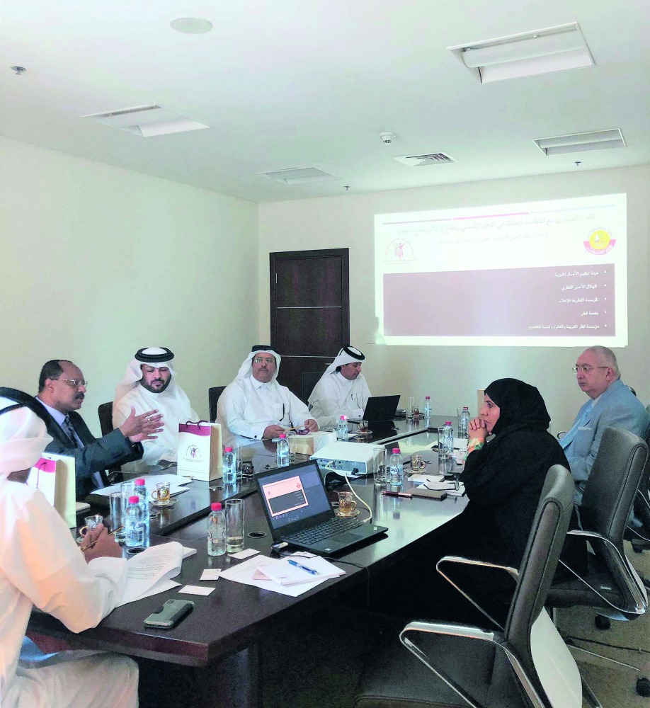 Human Rights Action Plan Committee holds consultative meeting The