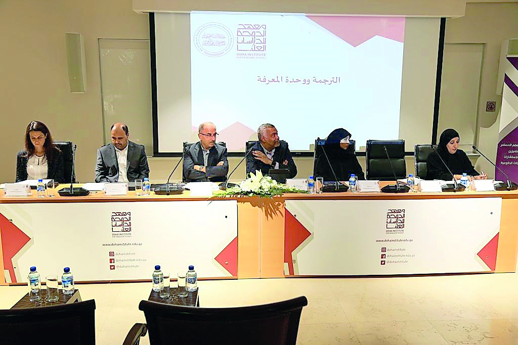 The participants of the seminar.  
