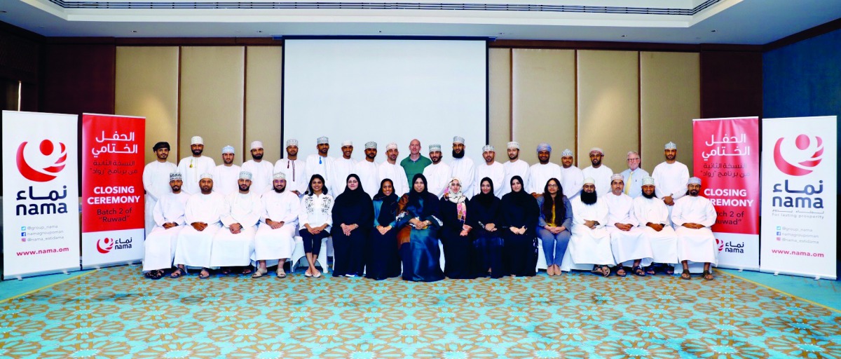 The participants of Ruwad Programme with officials.