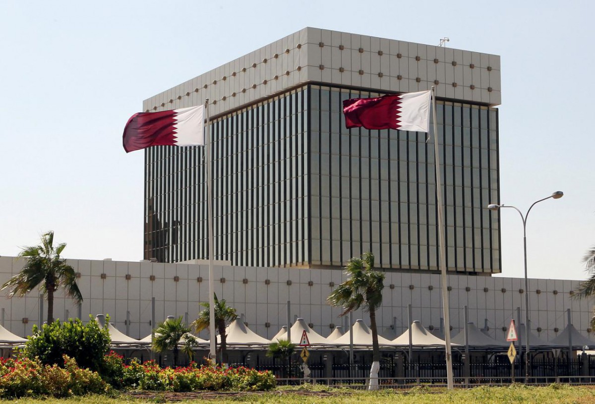 File picture of Qatar Central Bank