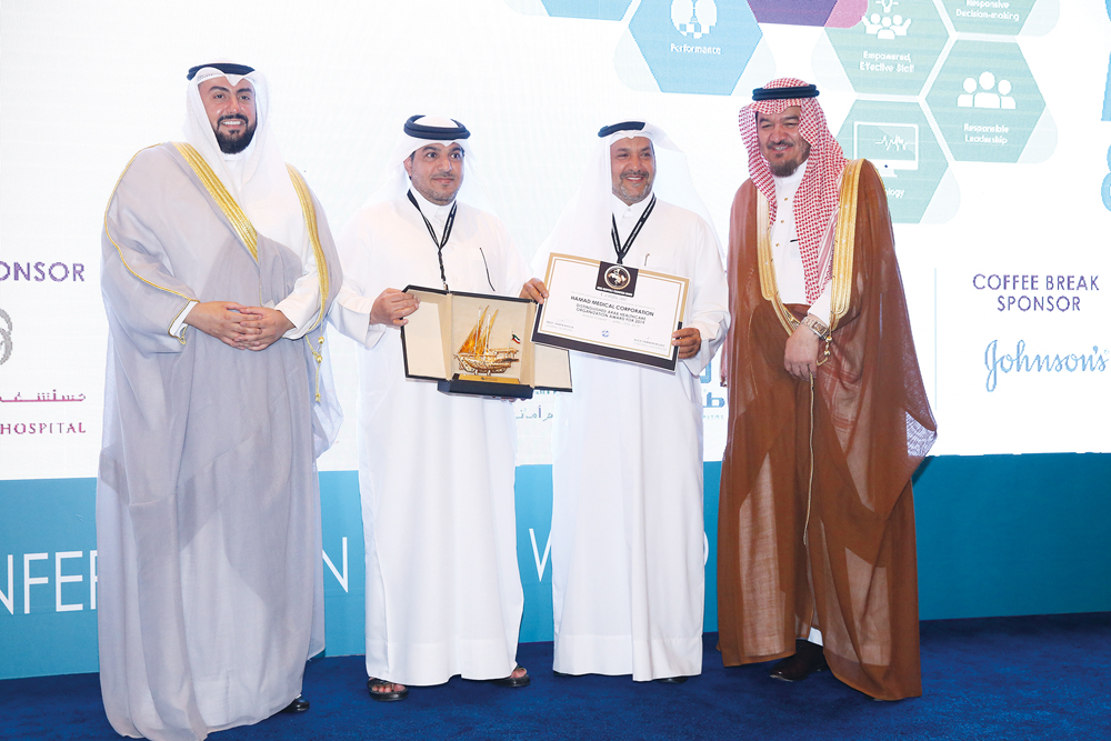 Qatar delegation at the 21st Annual Forum of the Arab Hospitals Federation in Kuwait. 