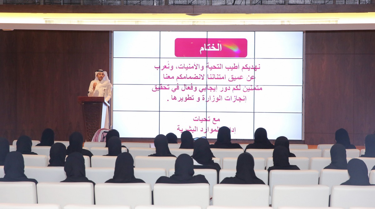 A view of a welcome meeting for Qatar University students who joined vocational training program.
