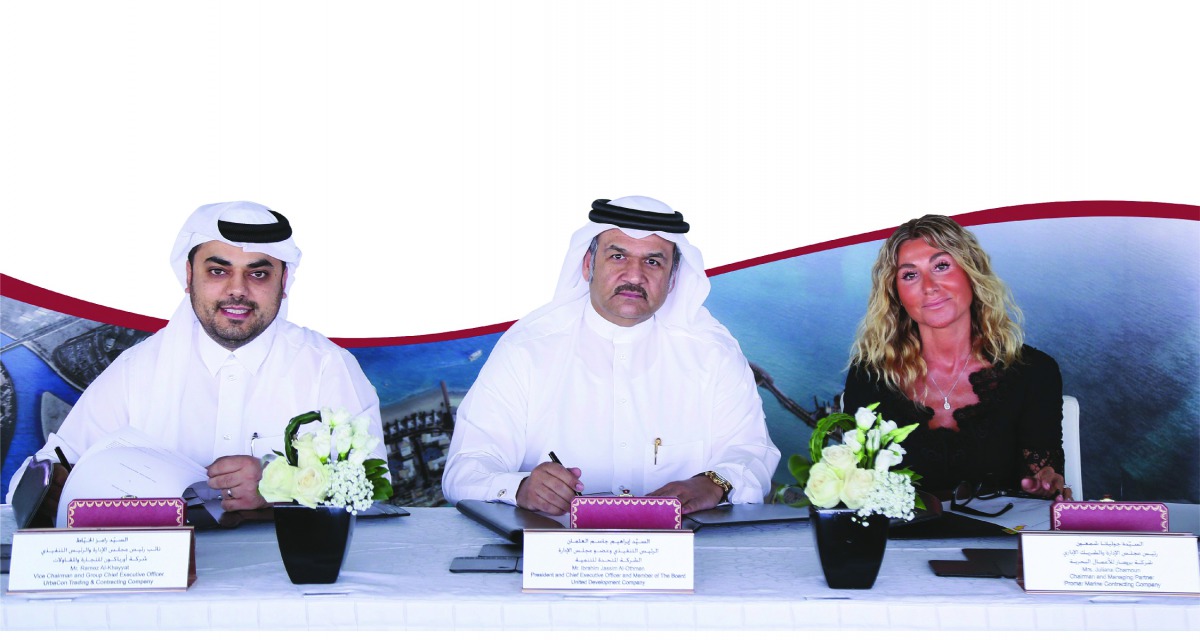 Ibrahim Jassim Al Othman (centre), UDC President and Chief Executive Officer and Member of the Board; Ramez Al Khayyat (left), Vice-Chairman and Group Chief Executive Officer of UrbaCon Trading & Contracting Company; and Juliana Chamoun, Chairman and Mana
