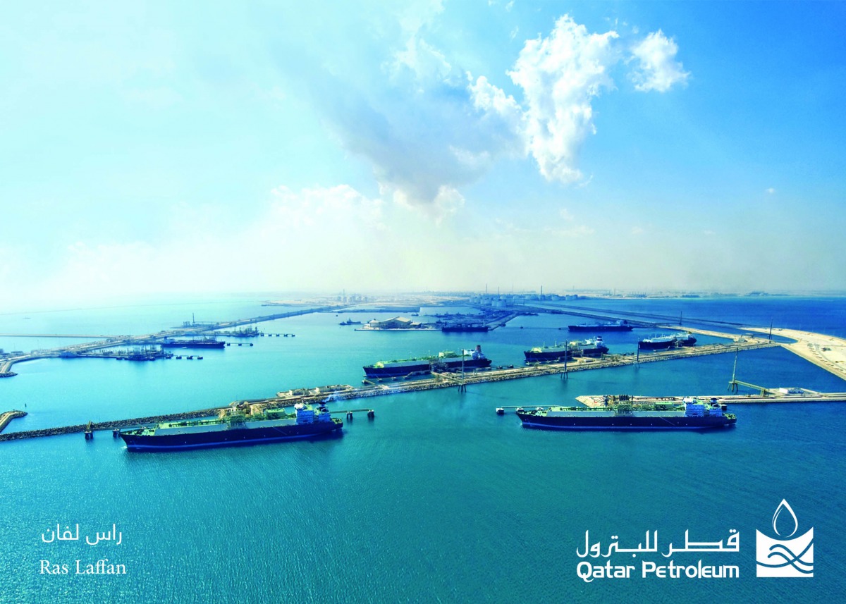 Qatar Petroleum begins supply of Very Low Sulphur Fuel Oil The