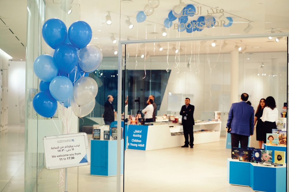 The newly-opened bookstore of HBKU at Minaretein.