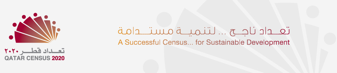 PSA trains researchers involved in Qatar Census 2020 | The Peninsula Qatar