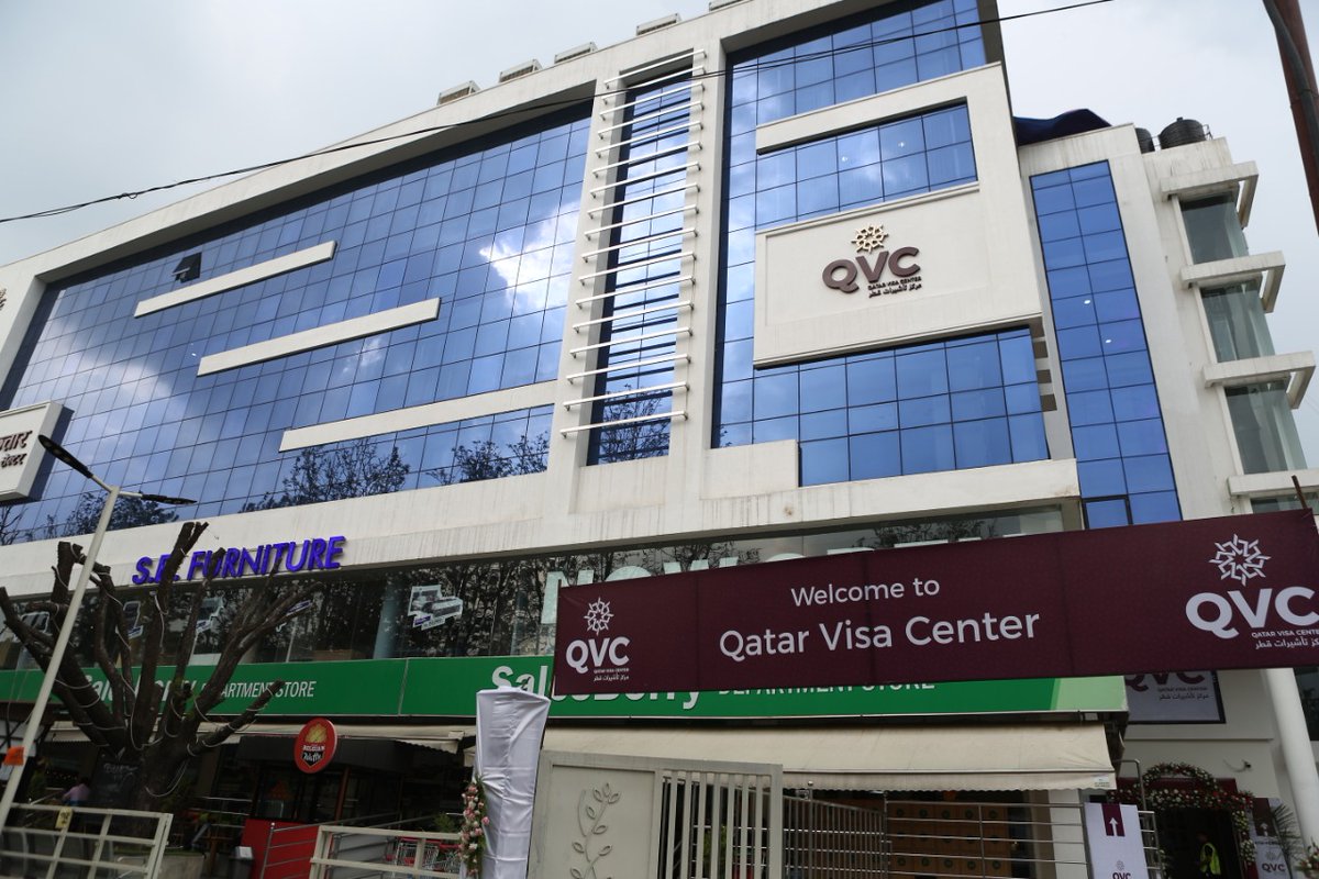 Picture of a Qatar Visa Centre in Nepal used for representation. 