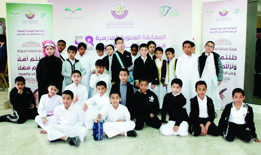 Children during a competition in memorising the Holy Quran. 