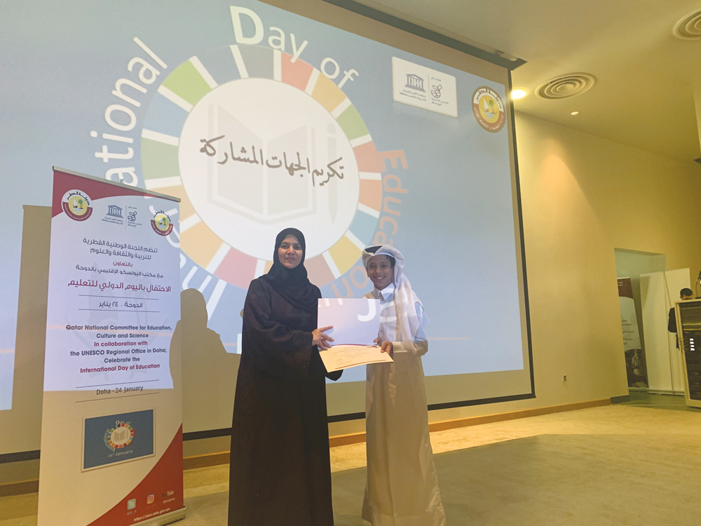 Qatar National Commission for Education, Culture and Science celebrates
