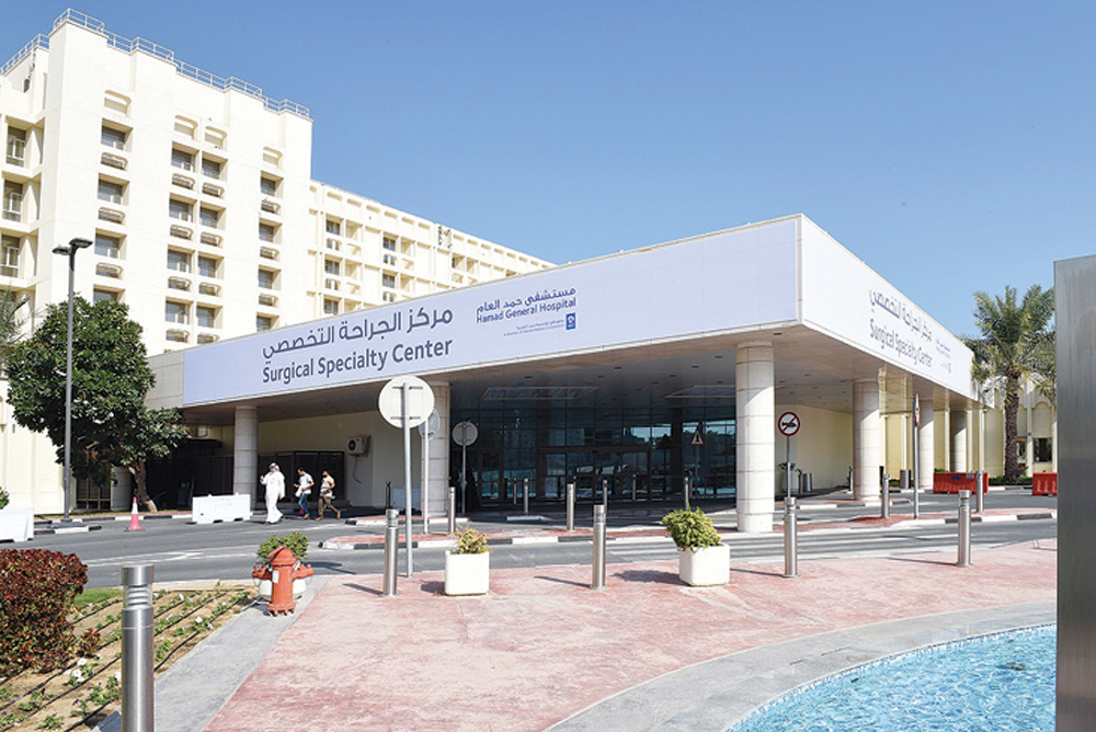 Hamad Medical Corporation’s Surgical Specialty Center.