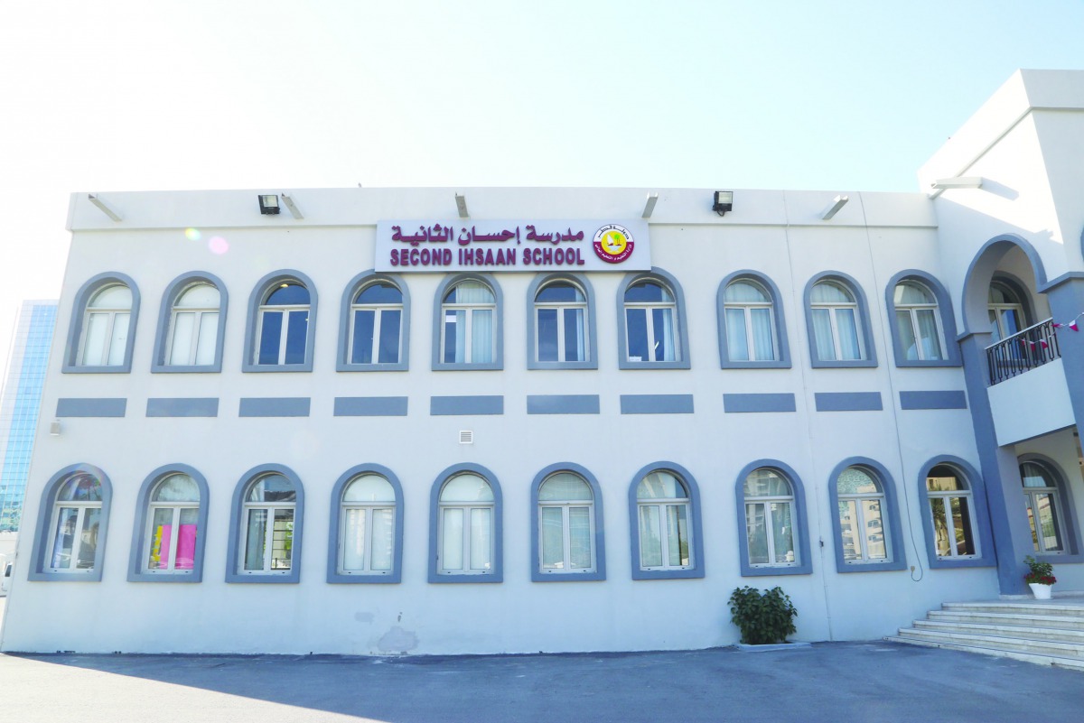 A view of the second Ihsan School.
