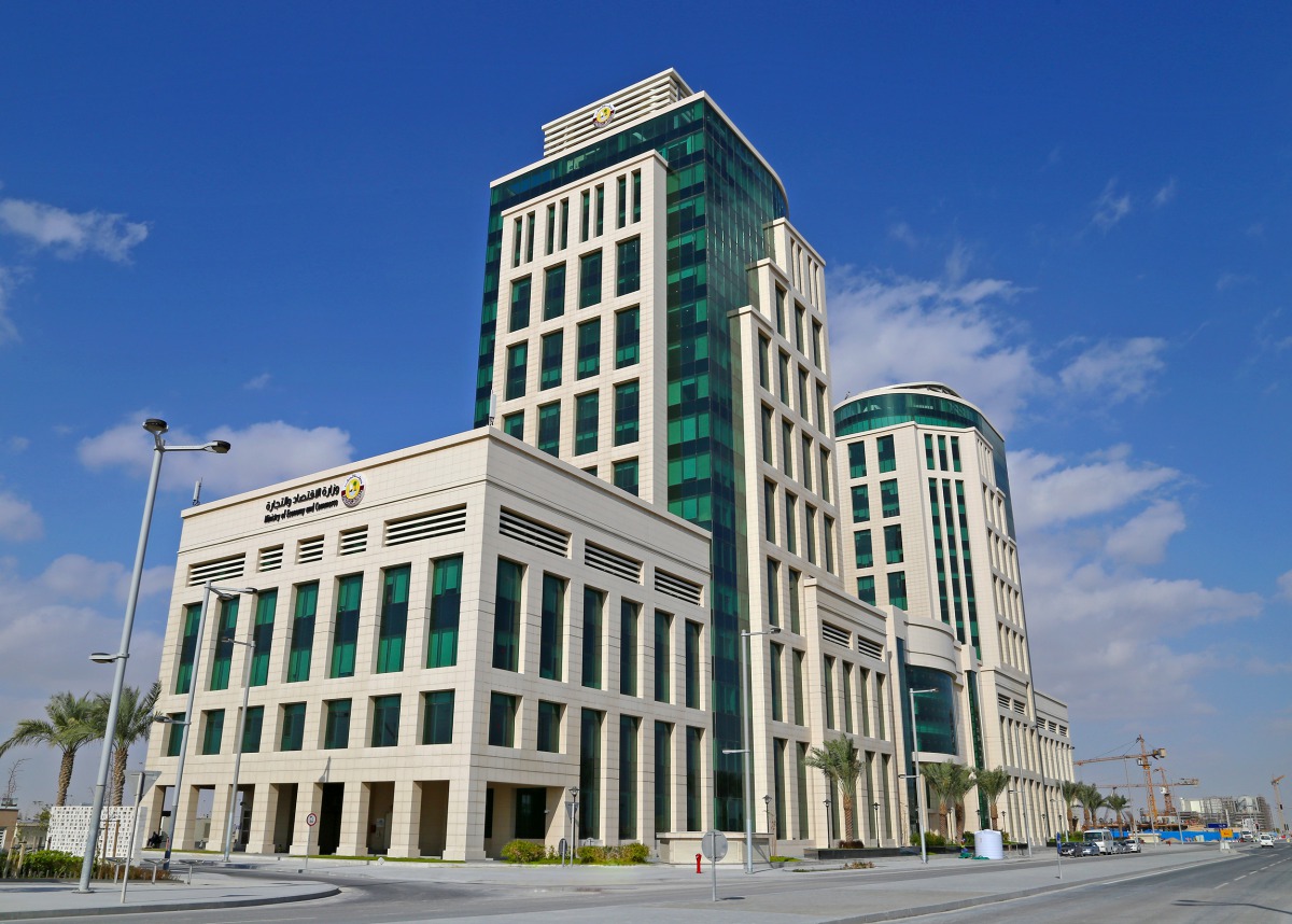 Ministry of Commerce and Industry building