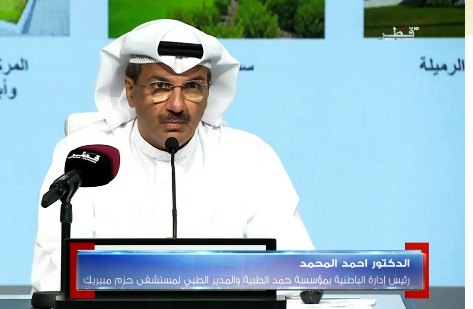 Screenshot of Dr. Ahmed Al Mohammed, Acting Chairman of Hamad Medical Corporation’s (HMC) Intensive Care Units (ICU) from May 7 Press Conference on Qatar Television 