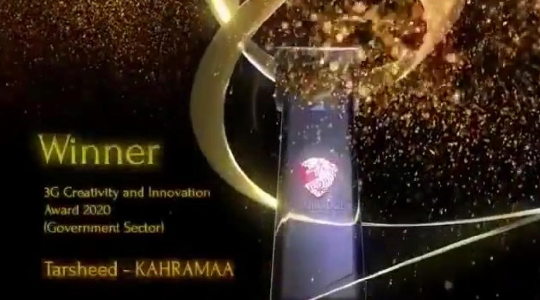 Trophy of global sustainability award won by Kahramaa