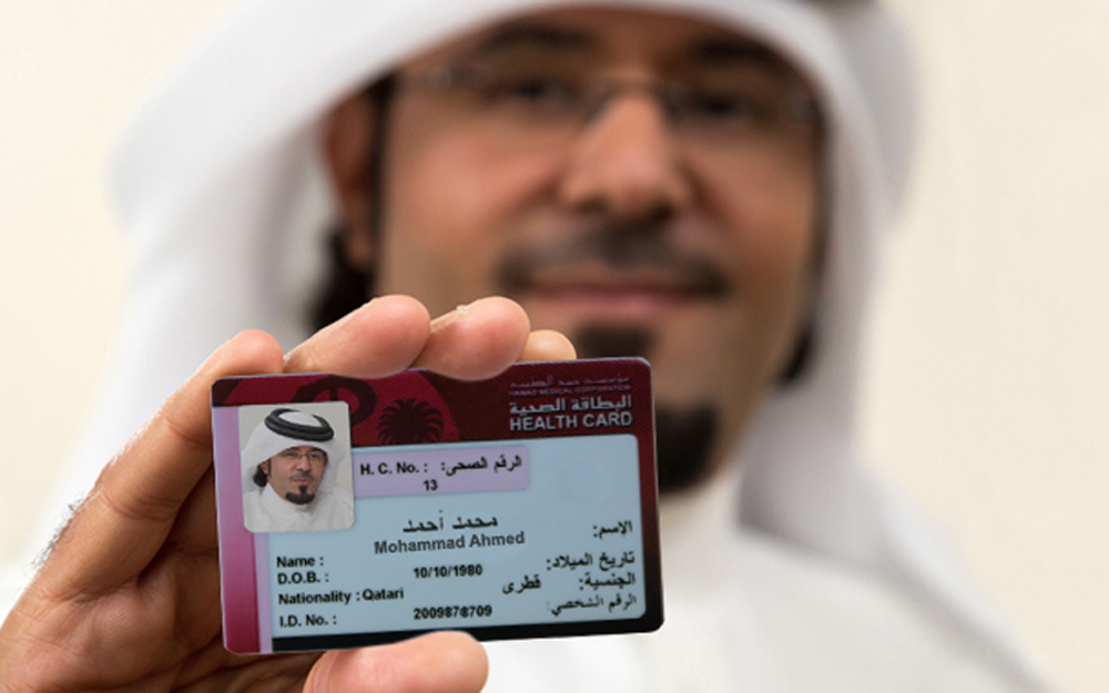 Pic source: hamad.qa