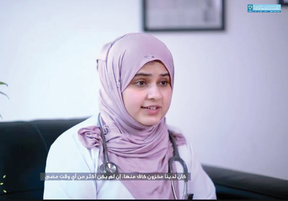 Dr. Haajra Fatima