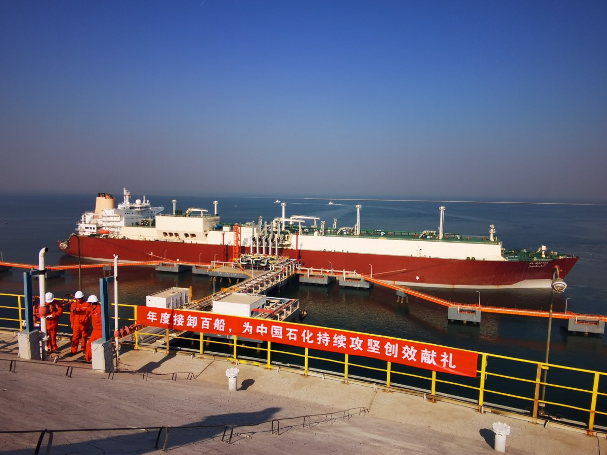 Al Mafyar at Tianjin Terminal