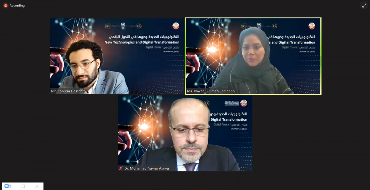 Experts during virtual forum on ‘New Technologies and Digital Transformation’.