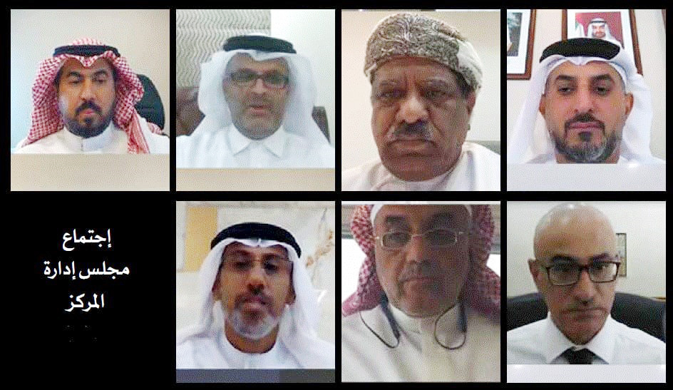Qatar International Center for Conciliation and Arbitration (QICCA) Board Member for International Relations, Sheikh Dr. Thani bin Ali Al Thani, during a regional meeting on arbitration recently. 