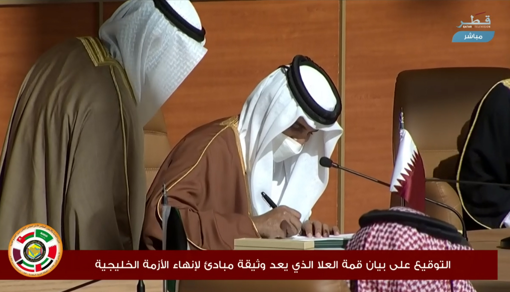 GCC leaders sign Al Ula solidarity agreement to end Gulf crisis The