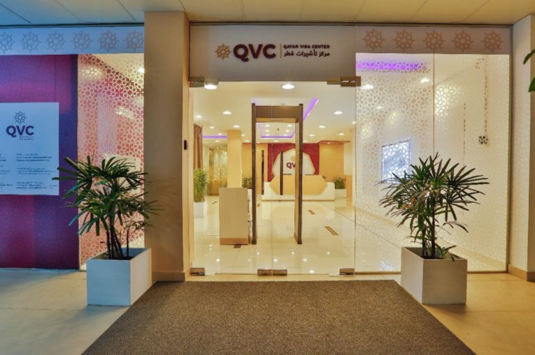 File photo of a Qatar Visa Centre 