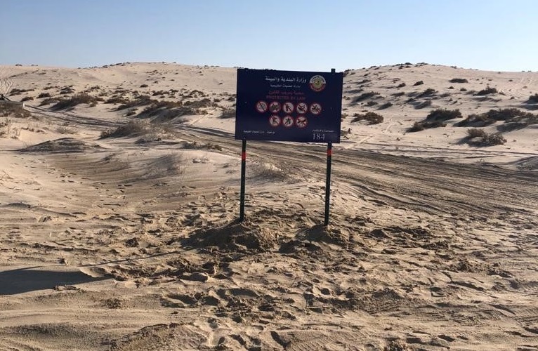 A signboard on IAEA’s safety standards and related topics placed by MME at a coastal area. 